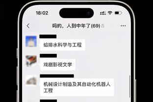 湖勇三番战！库里计划在明日与湖人一役中复出 但仍通过正式评估